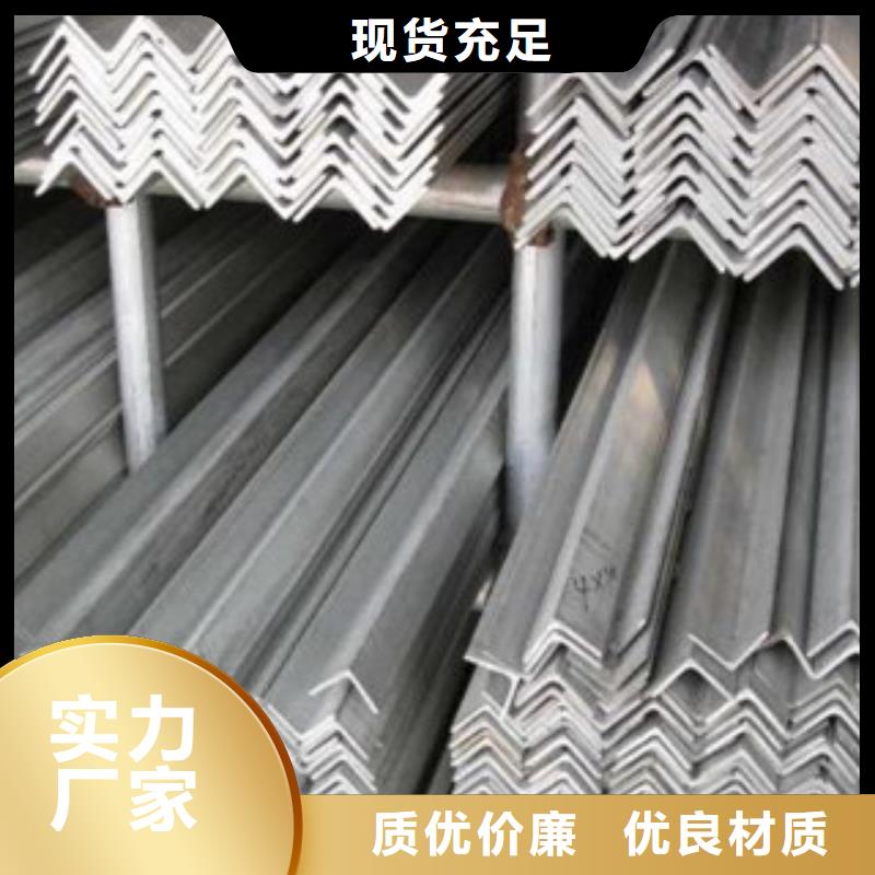 不锈钢角钢,不锈钢丝多种场景适用