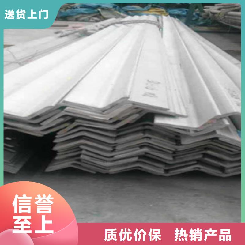 不锈钢角钢不锈钢管正规厂家