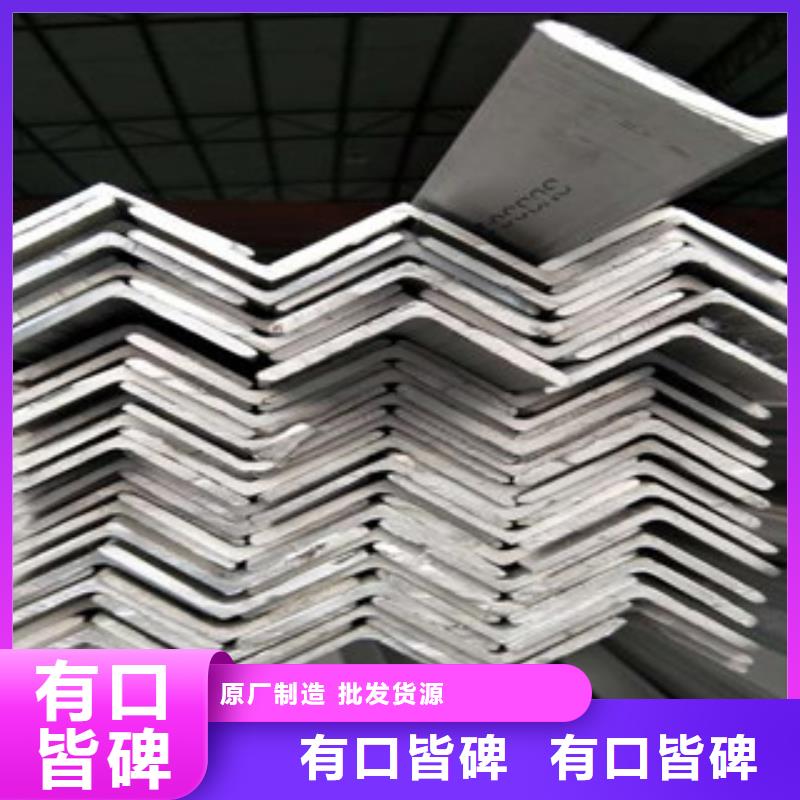 不锈钢角钢大棚管定制不额外收费