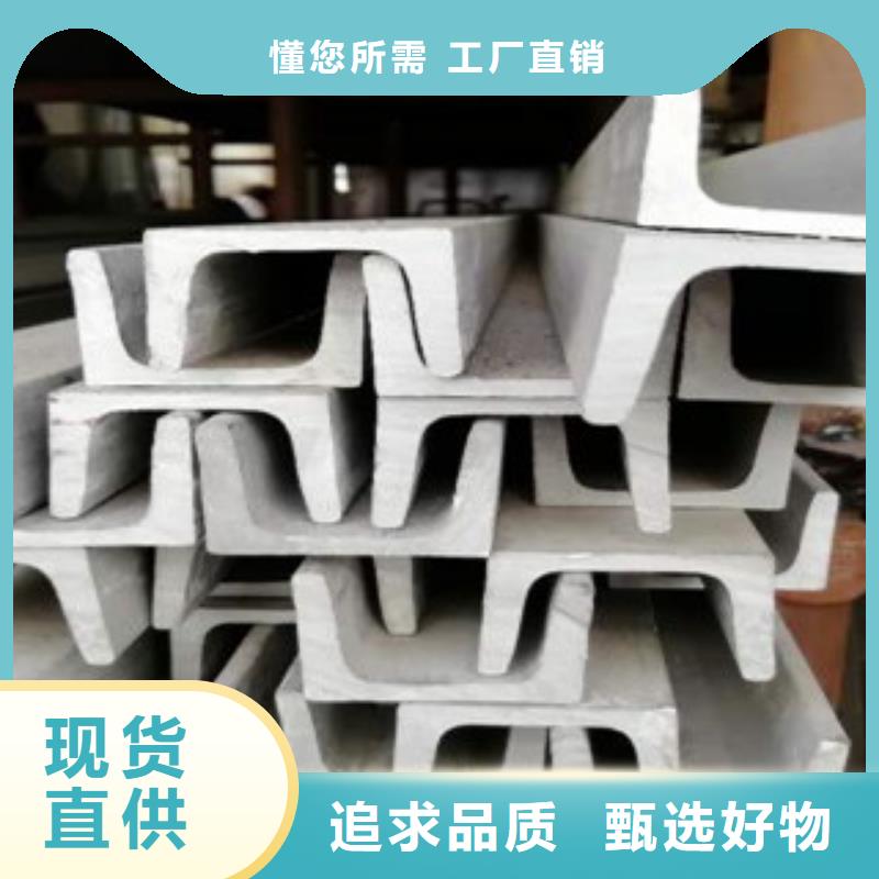 天超不锈钢角钢,【不锈钢圆钢】准时交付-云商赢企