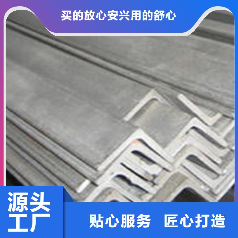 不锈钢角钢大棚管定制不额外收费