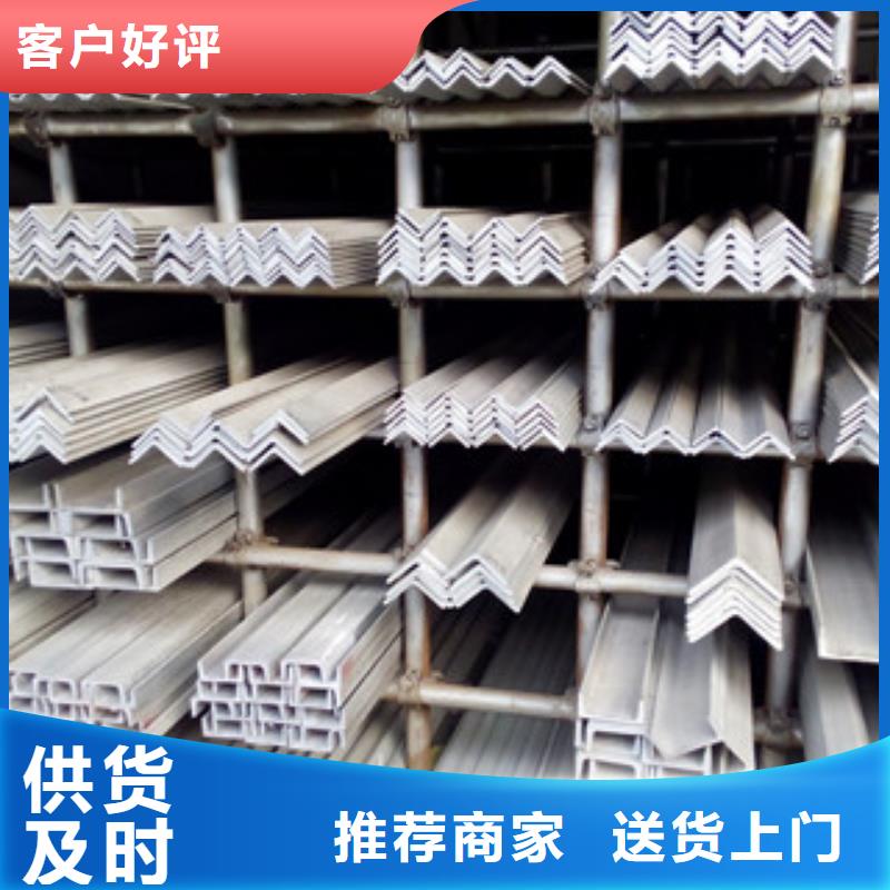 不锈钢角钢无缝钢管质优价廉