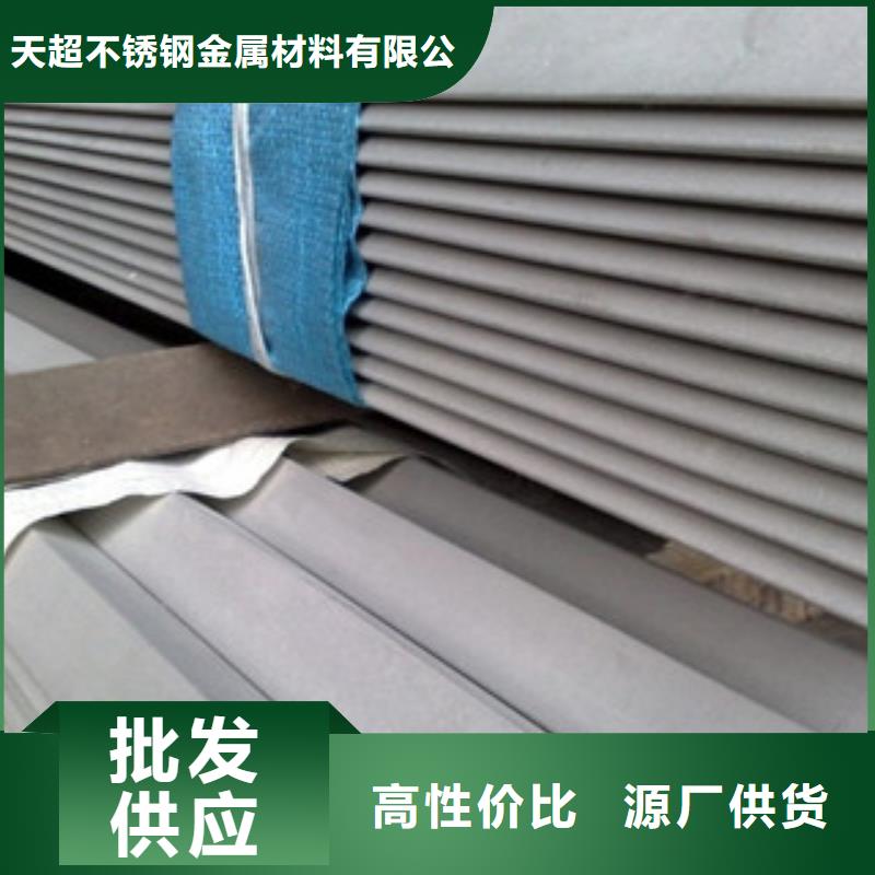 不锈钢角钢不锈钢管源厂直接供货