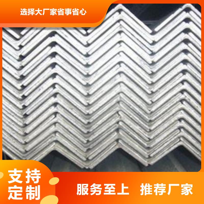不锈钢角钢不锈钢管源厂直接供货