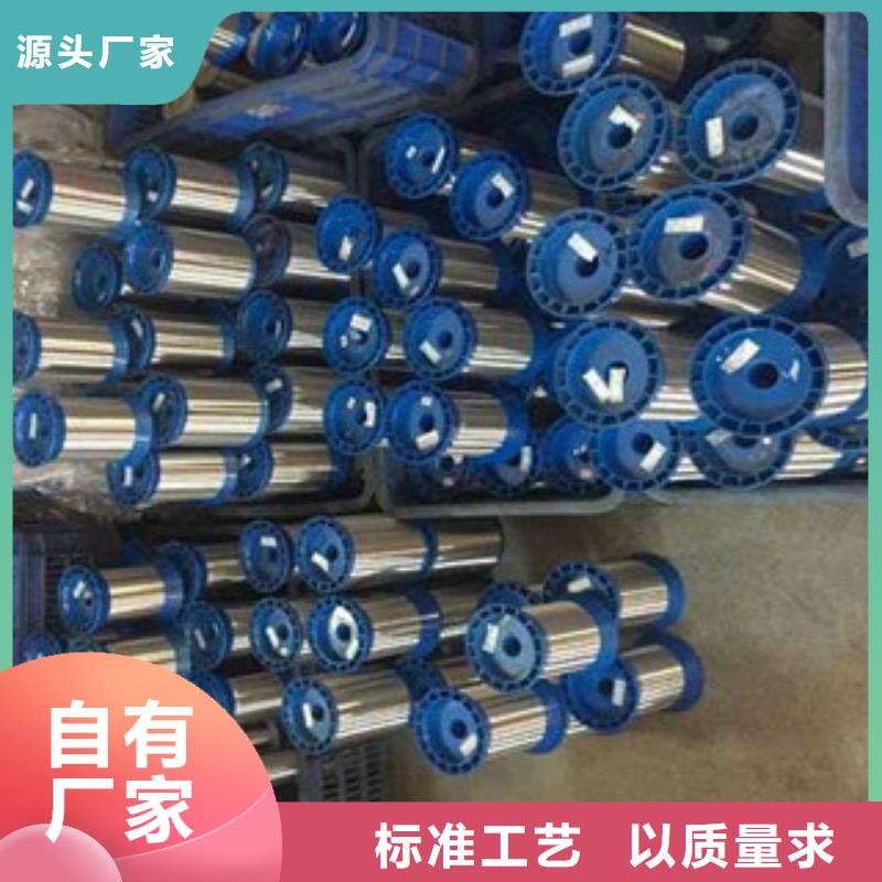 不锈钢丝 【不锈钢圆钢】使用方法|鹤岗|佳木斯|大兴安岭|黑河|大庆|齐齐哈尔|牡丹江厂家