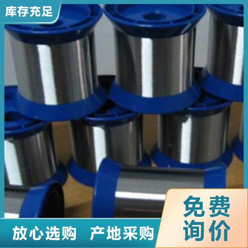 不锈钢丝厂家自营