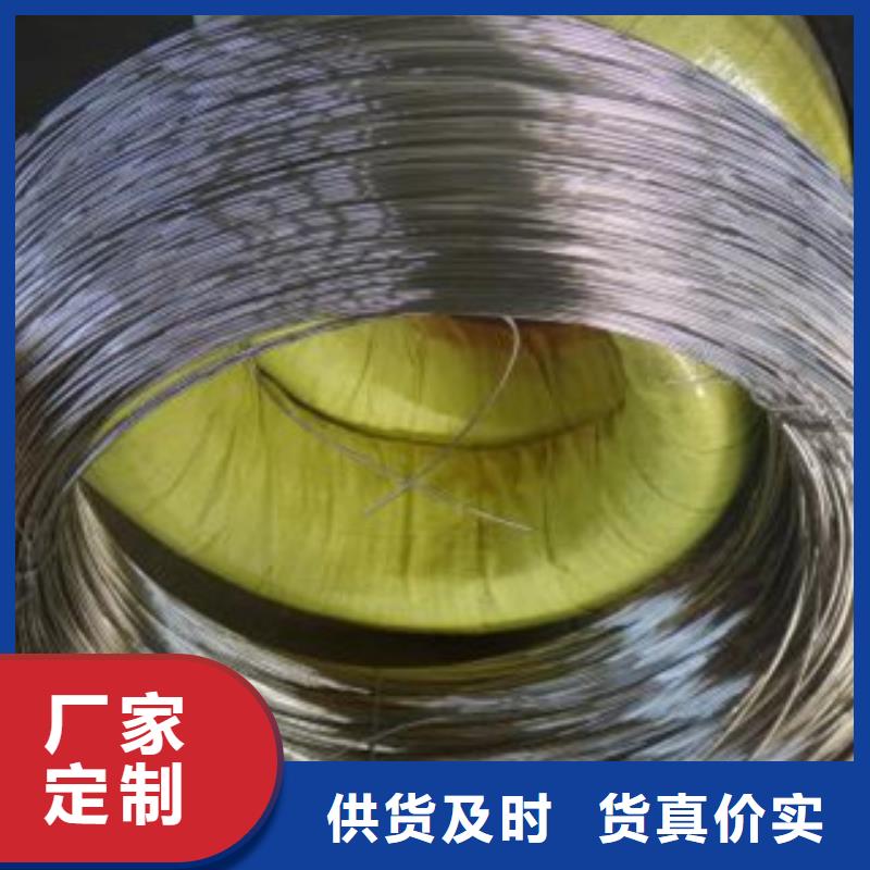 不锈钢丝 【不锈钢圆钢】使用方法|鹤岗|佳木斯|大兴安岭|黑河|大庆|齐齐哈尔|牡丹江厂家