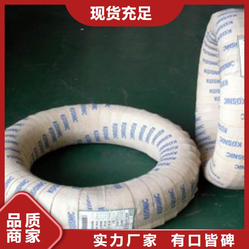 不锈钢丝量大更优惠