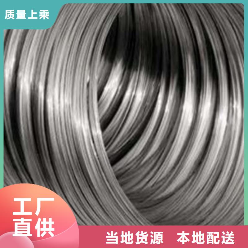 不锈钢丝 【不锈钢圆钢】使用方法|鹤岗|佳木斯|大兴安岭|黑河|大庆|齐齐哈尔|牡丹江厂家