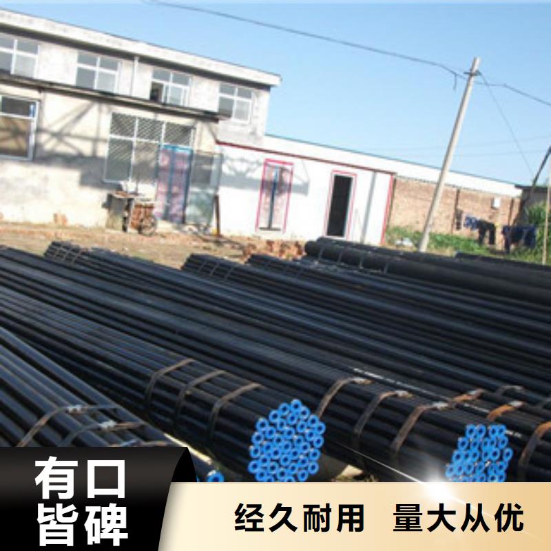 无缝钢管不锈钢管高性价比