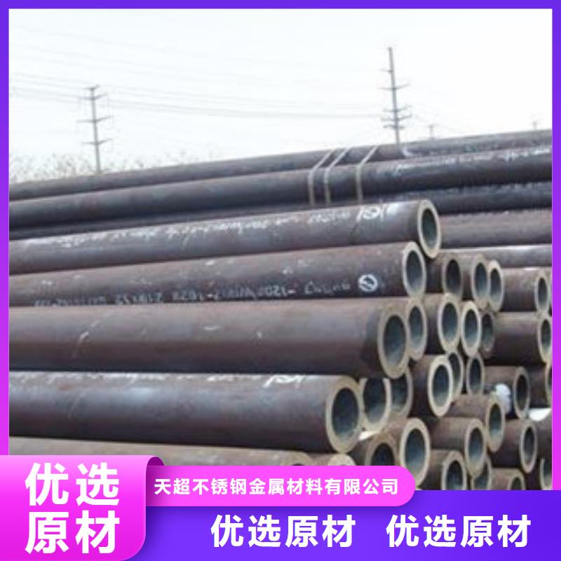 无缝钢管不锈钢板生产安装