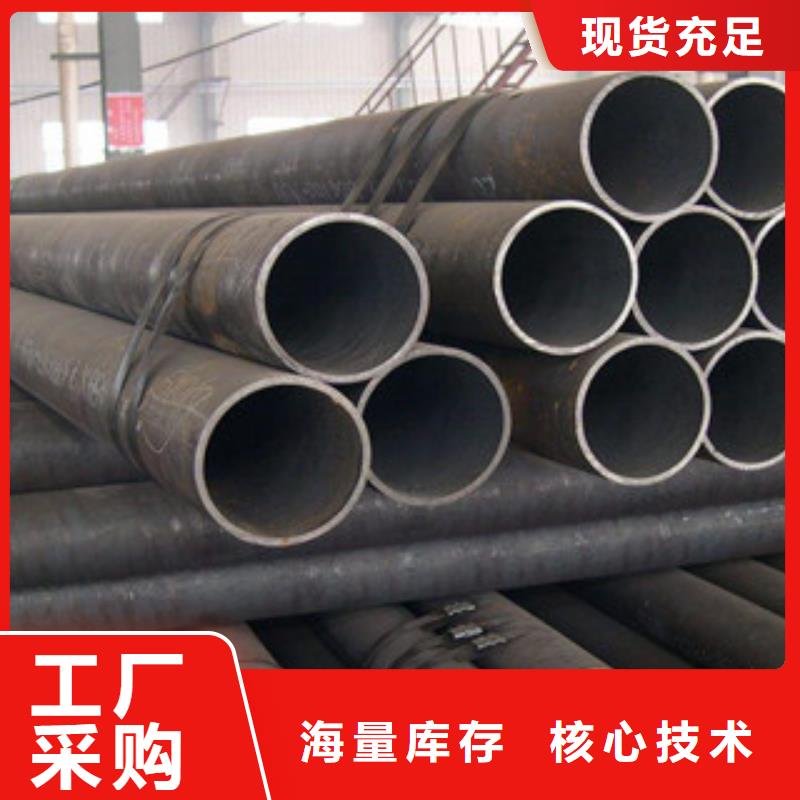 无缝钢管大棚管实力雄厚品质保障
