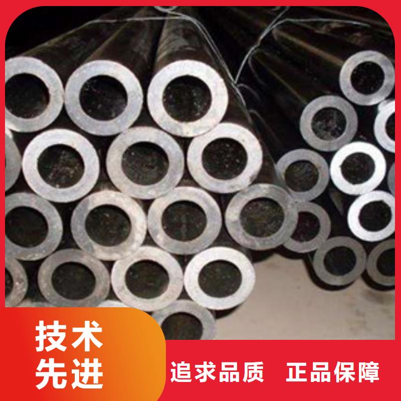 无缝钢管用心做好每一件产品