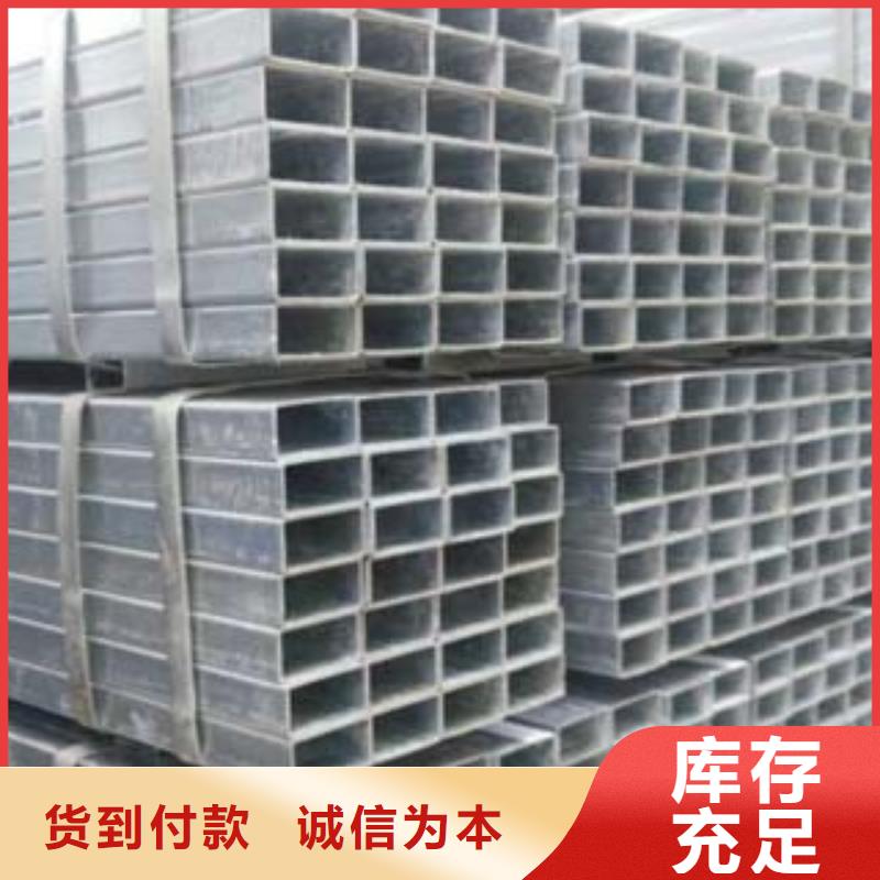 【 镀锌钢管不锈钢管实力才是硬道理】-服务范围包括仁和|盐边|德阳|凉山|遂宁|自贡等