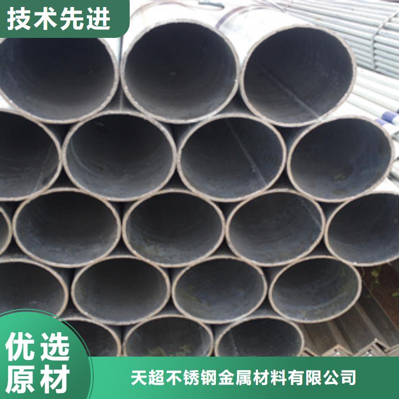 【 镀锌钢管,不锈钢角钢一个起售】 天超不锈钢金属材料(漳州市分公司)
