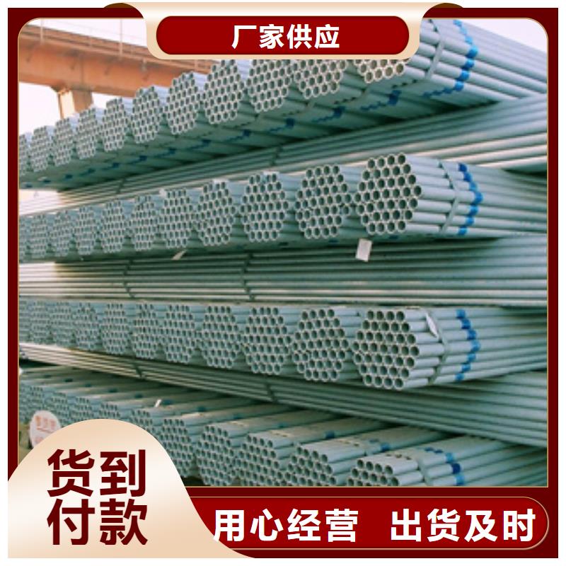 天超【 镀锌钢管 不锈钢板质量优价格低】-云商赢企