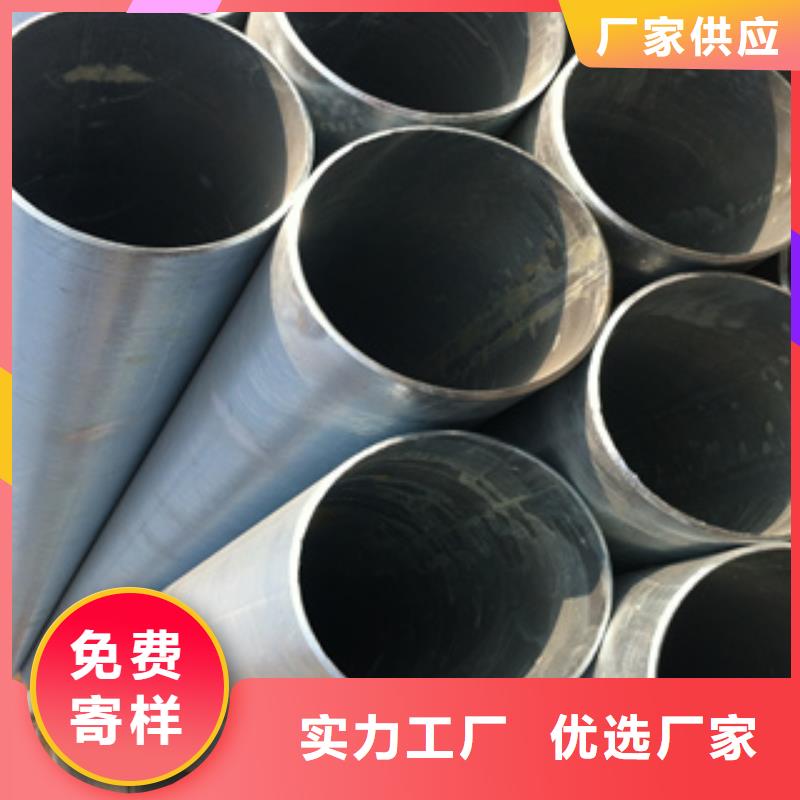 镀锌钢管不锈钢板厂家技术完善