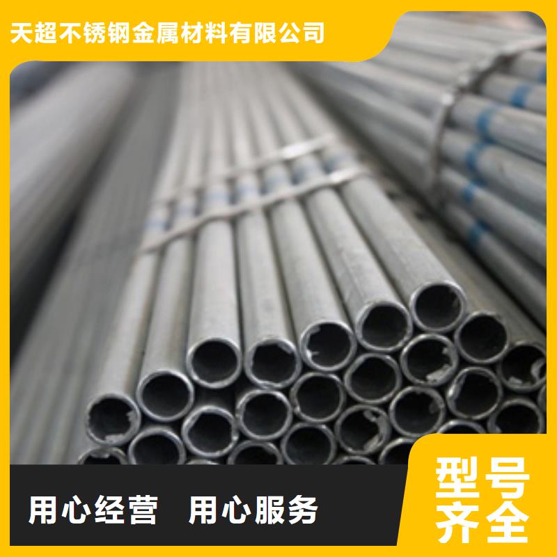 镀锌钢管多年行业积累