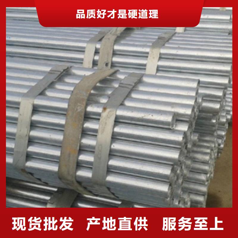 【 镀锌钢管,不锈钢角钢一个起售】 天超不锈钢金属材料(漳州市分公司)