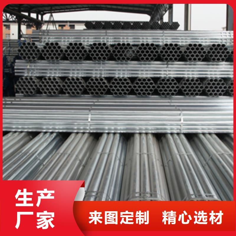 镀锌钢管不锈钢板长期供应