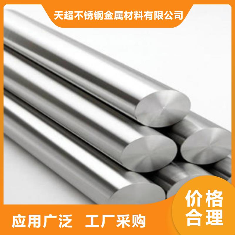 不锈钢圆钢不锈钢管同行低价
