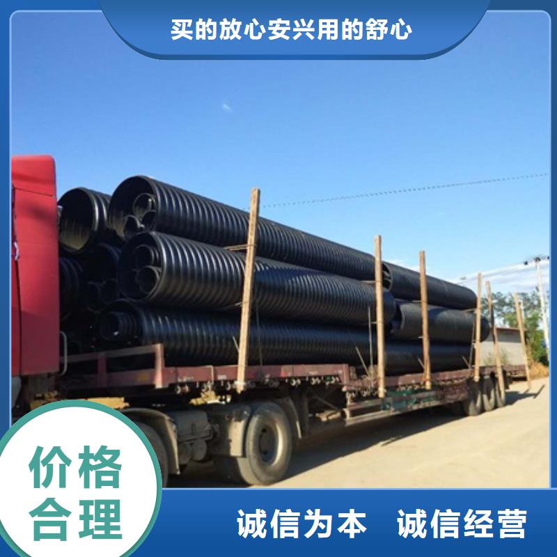 HDPE聚乙烯钢带增强缠绕管HDPE中空壁缠绕管生产经验丰富
