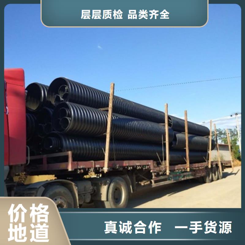 HDPE聚乙烯钢带增强缠绕管PE波纹管支持货到付清