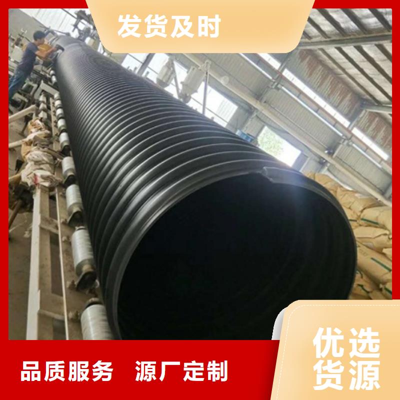 HDPE聚乙烯钢带增强缠绕管PE给水管专业厂家