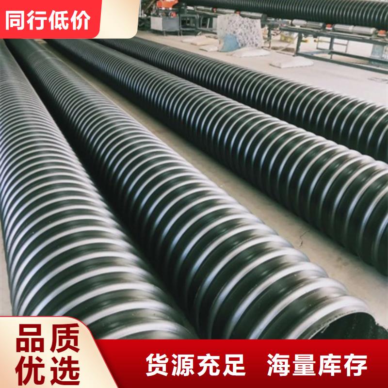 HDPE聚乙烯钢带增强缠绕管PE波纹管适用范围广