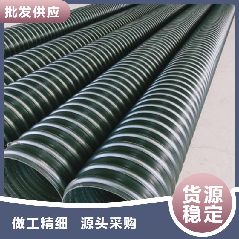 【HDPE聚乙烯钢带增强缠绕管PE给水管出厂严格质检】