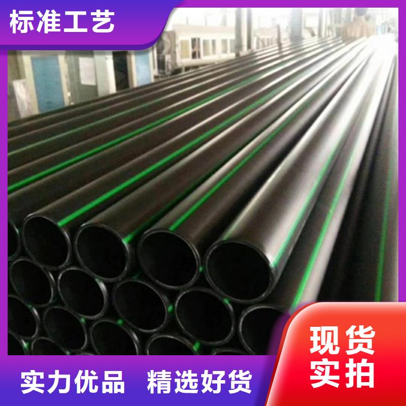 PE给水管MPP电力管品质优选