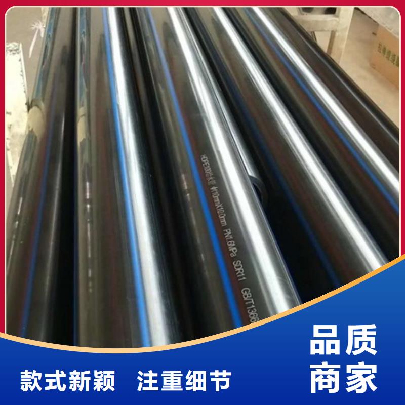 PE给水管HDPE克拉管专注品质
