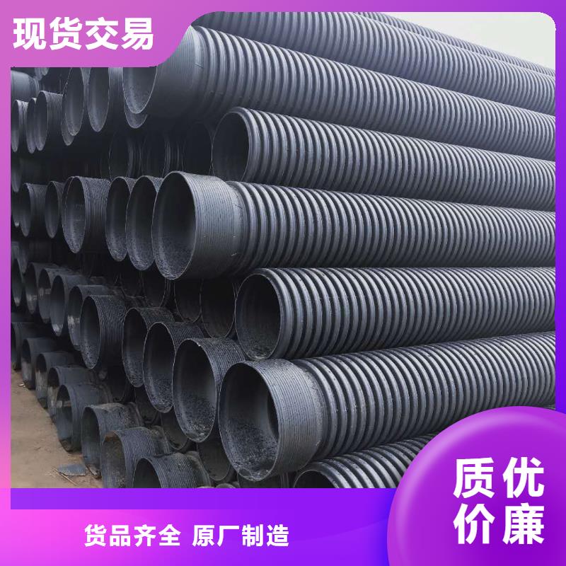 HDPE双壁波纹管【MPP电力管】工厂批发
