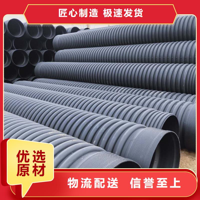 CPVC电力管日基【HDPE双壁波纹管】 MPP电力管质检合格发货