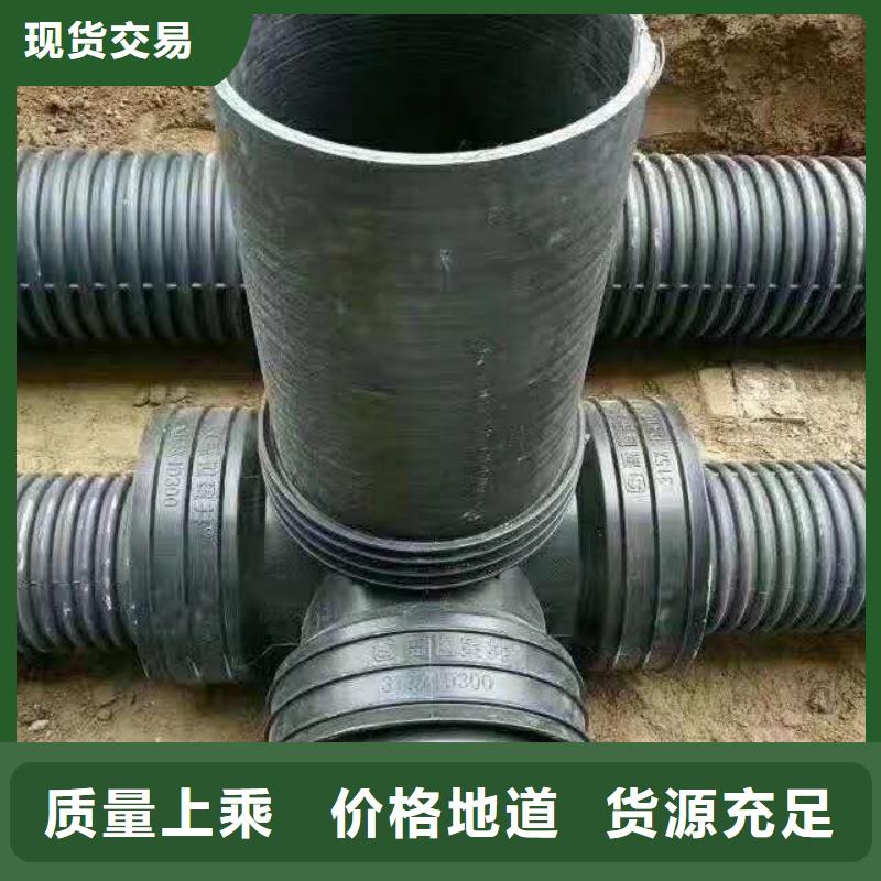 HDPE双壁波纹管-【非开挖顶管】供您所需