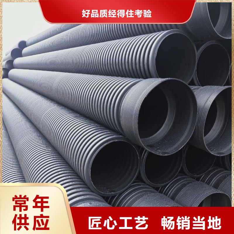 HDPE双壁波纹管CPVC电力管热销产品