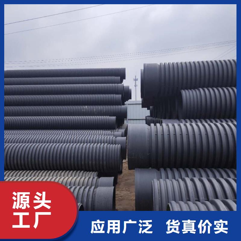 HDPE双壁波纹管-HDPE钢带管厂家直销大量现货
