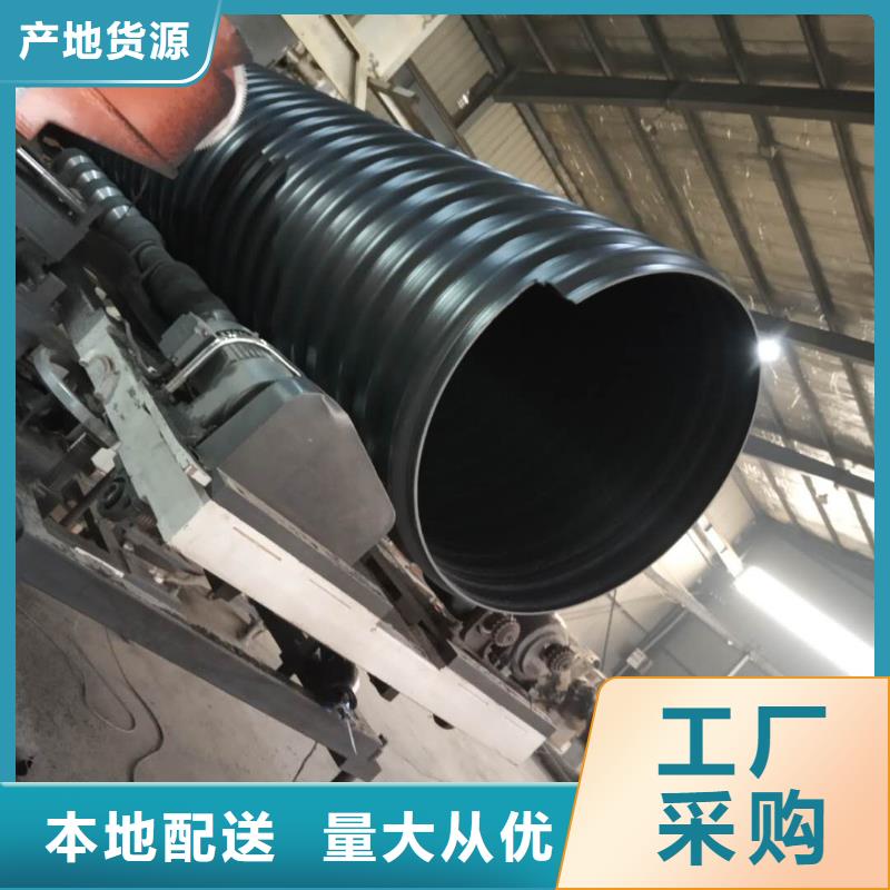 【钢带管钢带增强螺旋波纹管支持定制批发】