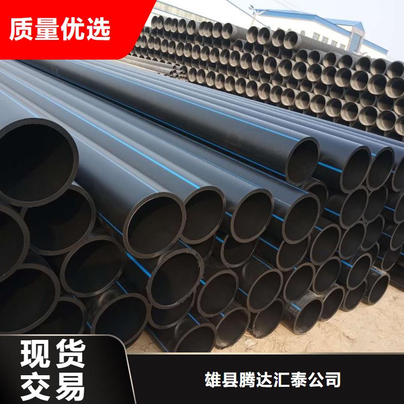 PE给水管钢丝网骨架复合管使用寿命长久