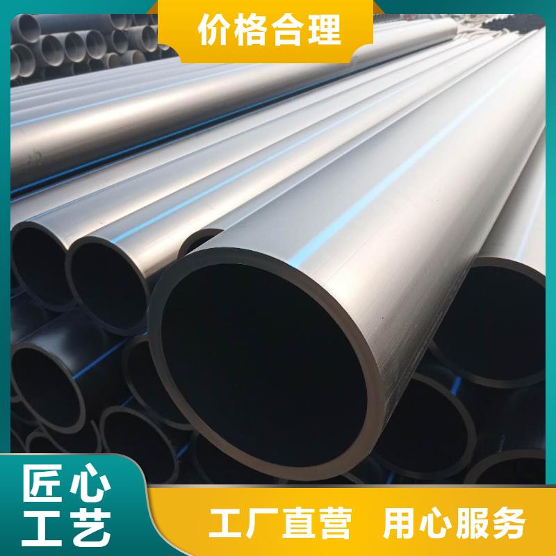腾达汇泰【PE给水管】 格栅管厂家实力雄厚-云商赢企