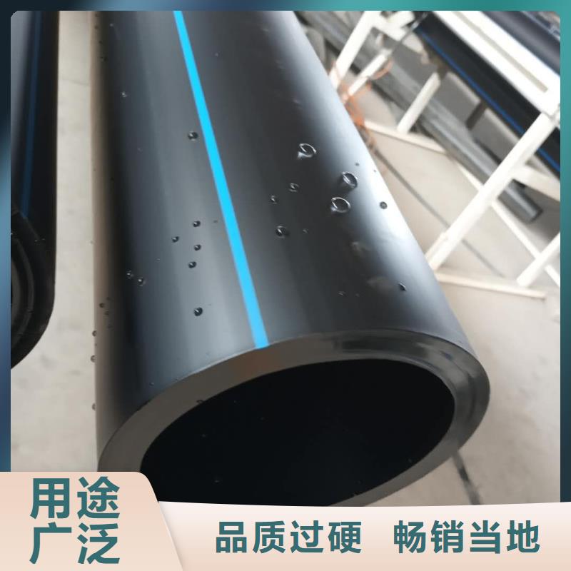 PE给水管-钢丝网骨架复合管专业生产厂家
