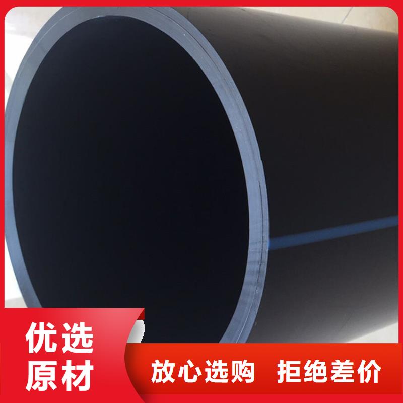 PE给水管认准大品牌厂家
