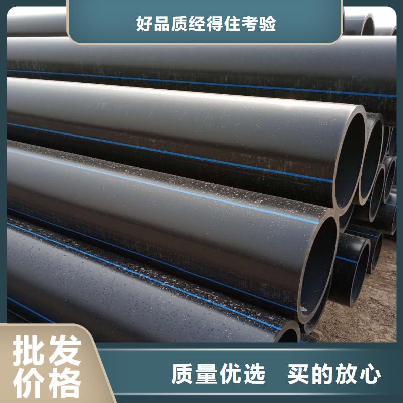 PE给水管七孔梅花管追求细节品质