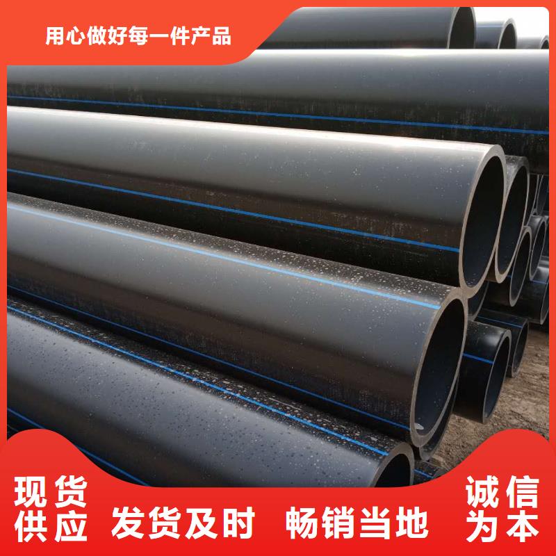 PE给水管-钢丝网骨架复合管就近发货