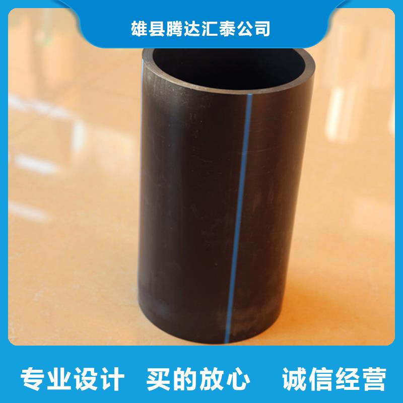 【PE给水管】-MPP电力管厂家质量过硬-服务区域包括辽阳|葫芦岛|营口|鞍山|抚顺|盘锦|本溪等-产品视频