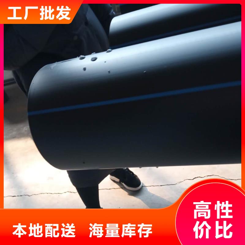 PE给水管品牌专营
