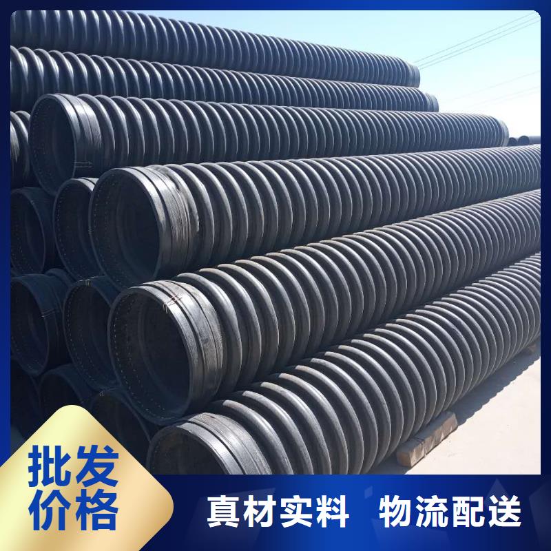 克拉管双壁波纹管好品质选我们