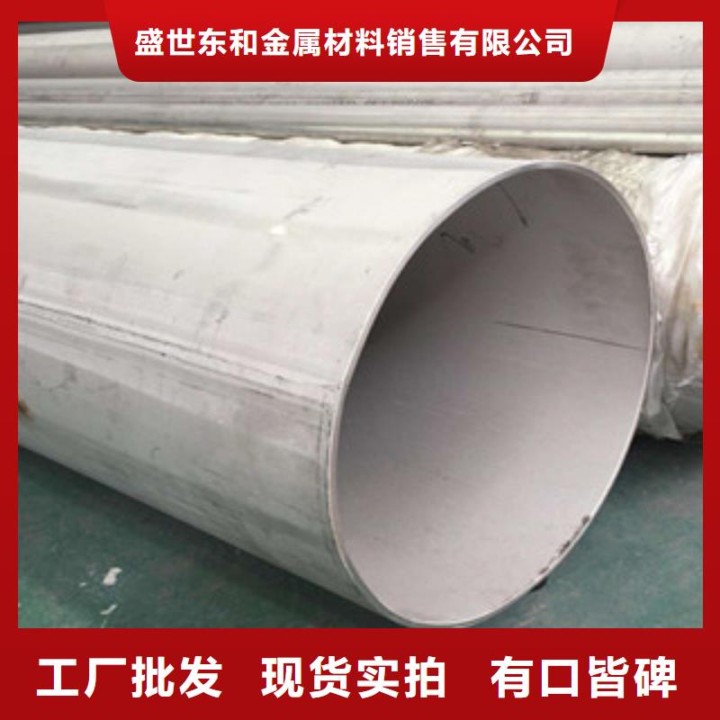不锈钢管不锈钢角钢适用范围广