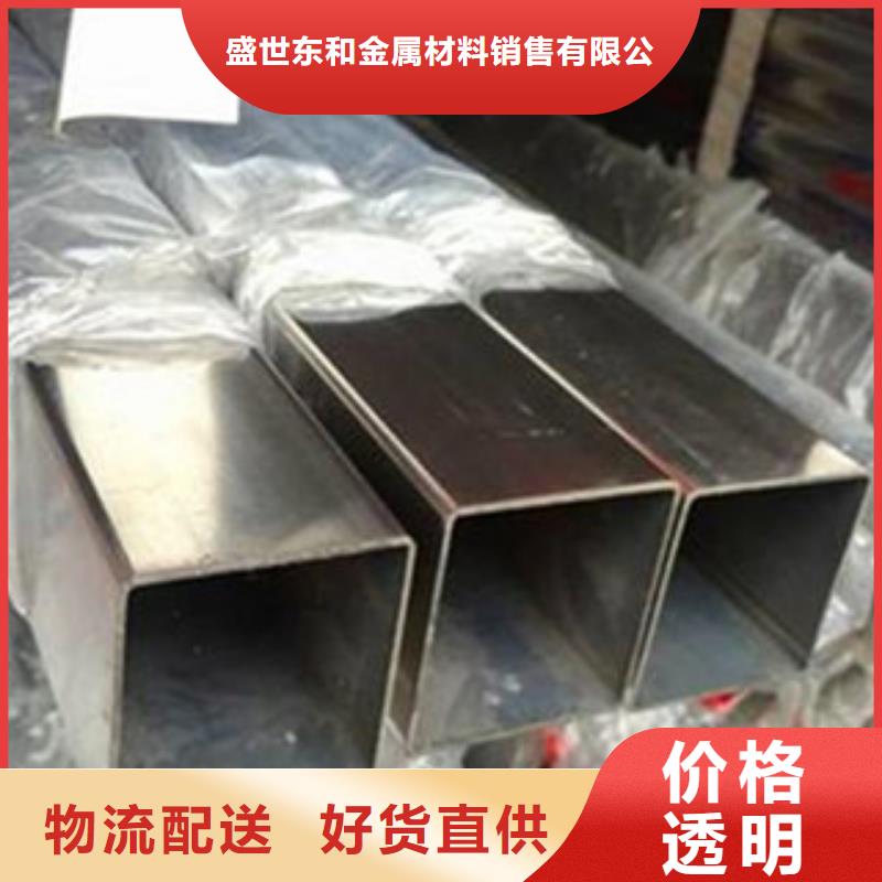【不锈钢管-304不锈钢板品质过硬】