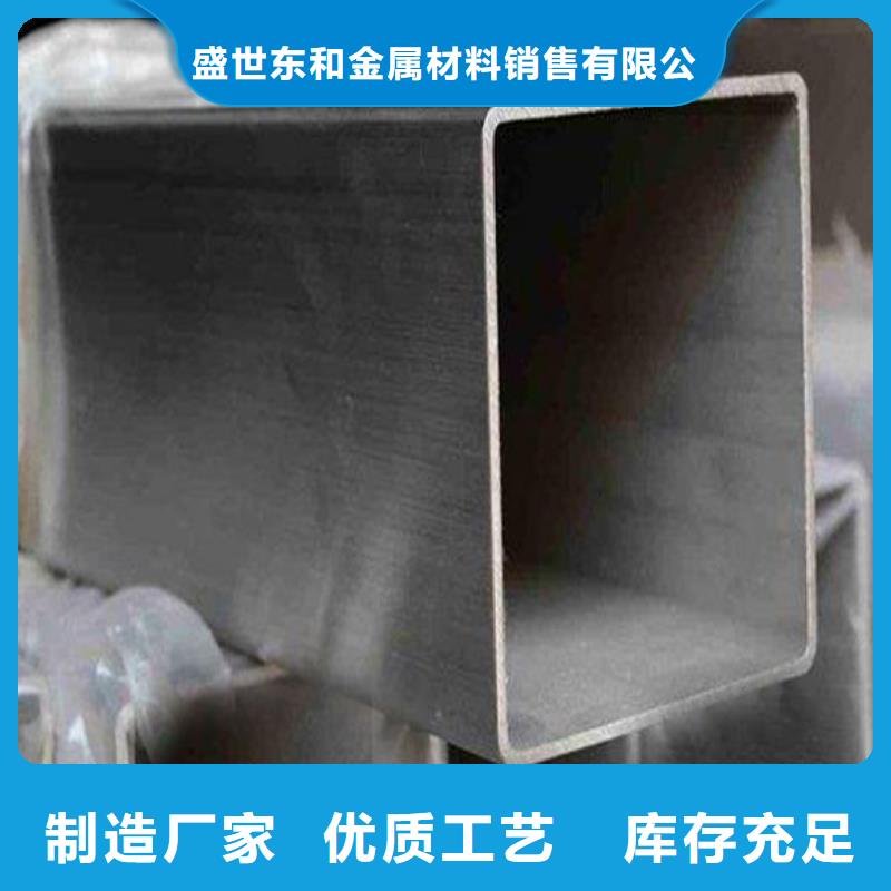 【 不锈钢管 304不锈钢管产地直供】盛世东和